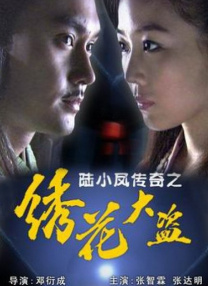 在教室伦流澡到高潮h强视频